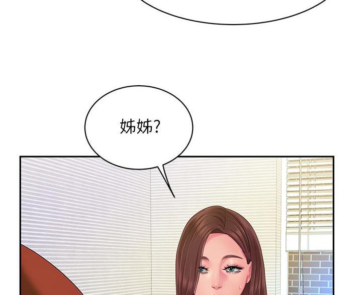 《超级外卖员》漫画最新章节第76话免费下拉式在线观看章节第【17】张图片