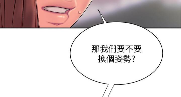 《超级外卖员》漫画最新章节第72话免费下拉式在线观看章节第【17】张图片