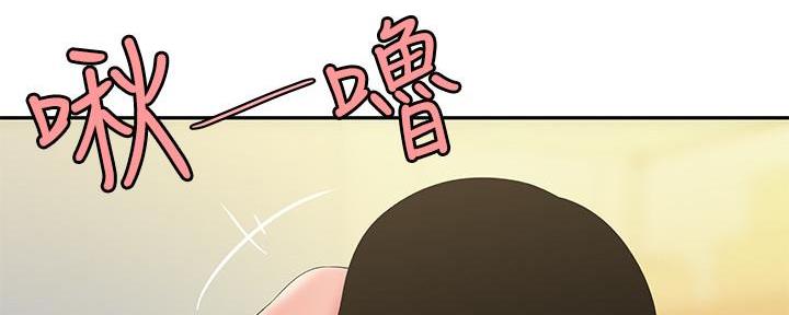 《超级外卖员》漫画最新章节第70话免费下拉式在线观看章节第【7】张图片