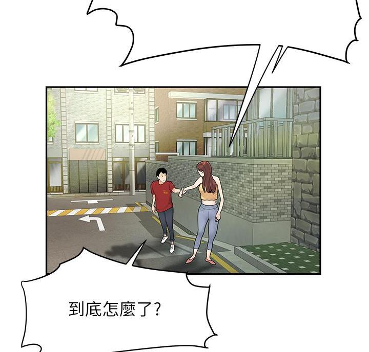 《超级外卖员》漫画最新章节第78话免费下拉式在线观看章节第【14】张图片