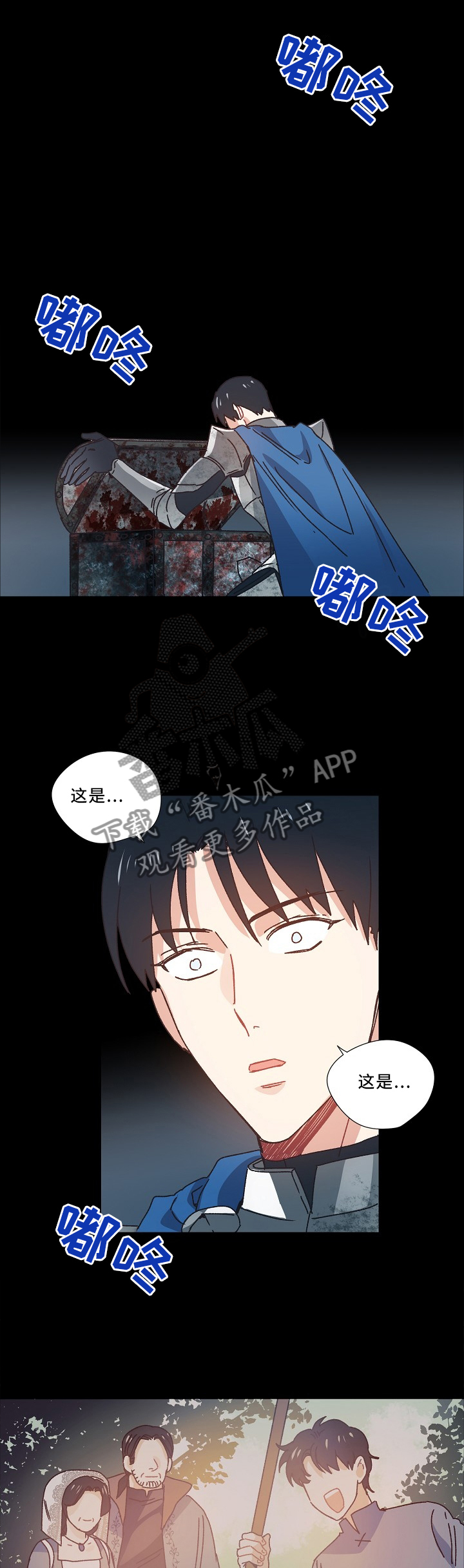 《破碎的记忆》漫画最新章节第42章：离去免费下拉式在线观看章节第【9】张图片