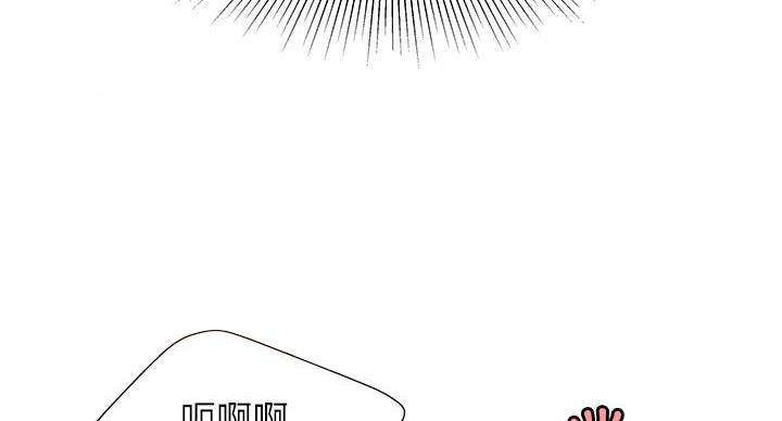 《超级外卖员》漫画最新章节第72话免费下拉式在线观看章节第【46】张图片