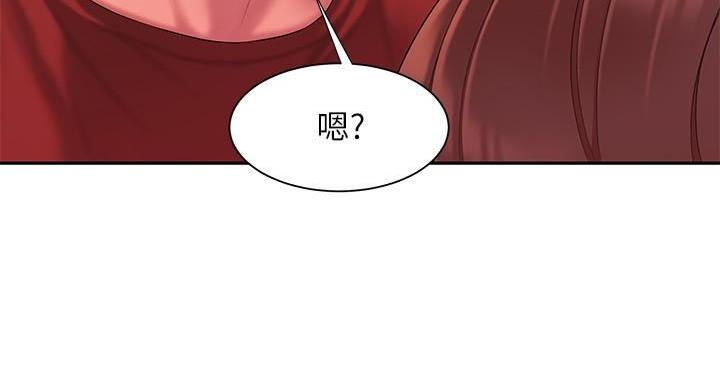 《超级外卖员》漫画最新章节第71话免费下拉式在线观看章节第【134】张图片