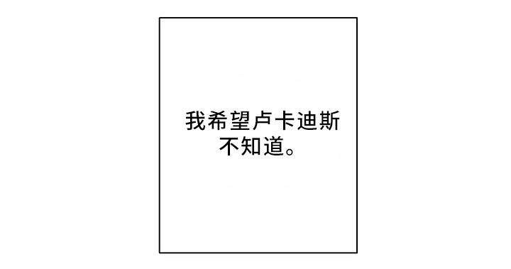 《破碎的记忆》漫画最新章节第35章：记忆免费下拉式在线观看章节第【11】张图片