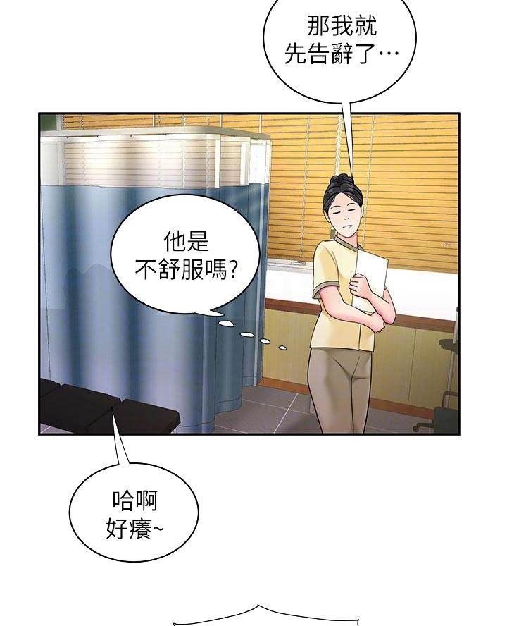 《超级外卖员》漫画最新章节第87话免费下拉式在线观看章节第【41】张图片