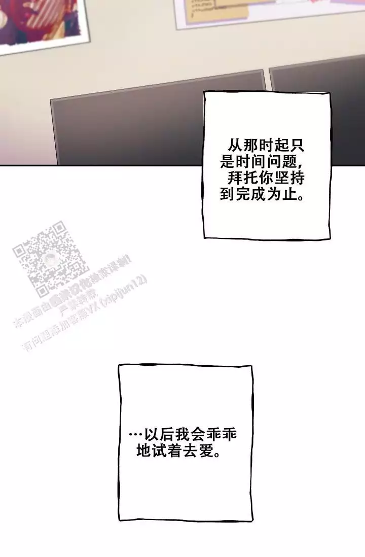 《死亡之吻》漫画最新章节第22话免费下拉式在线观看章节第【11】张图片