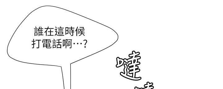 《超级外卖员》漫画最新章节第68话免费下拉式在线观看章节第【41】张图片