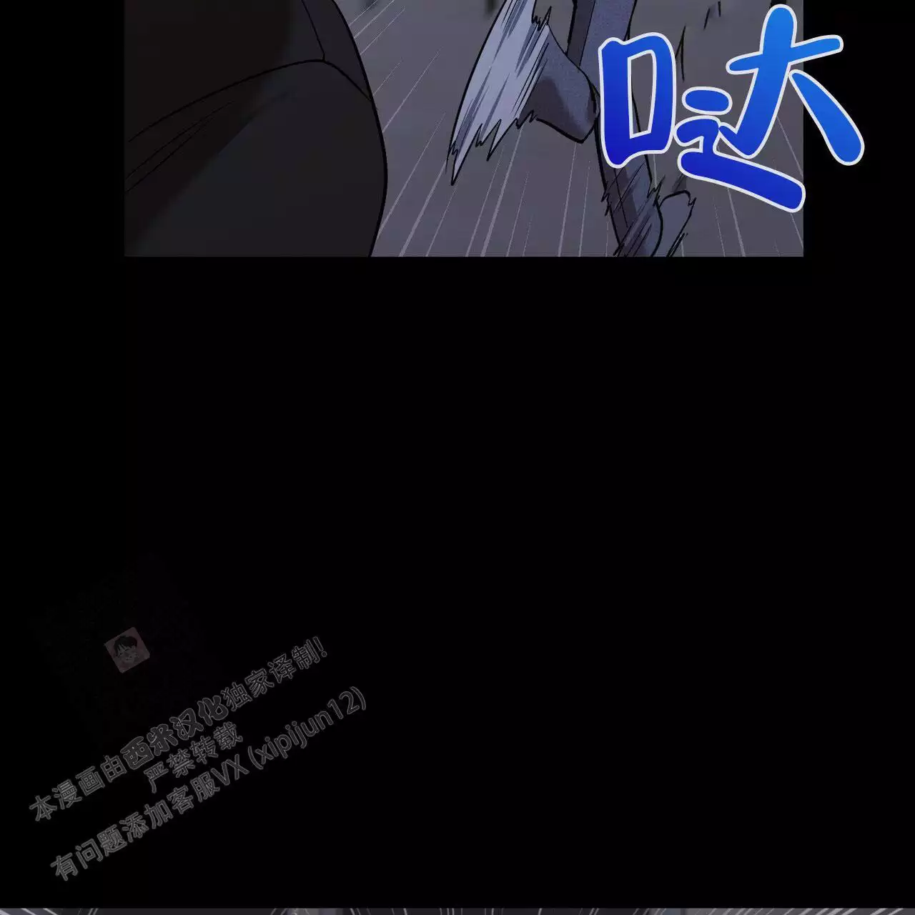 《已故恋人的邮件》漫画最新章节第28话免费下拉式在线观看章节第【55】张图片