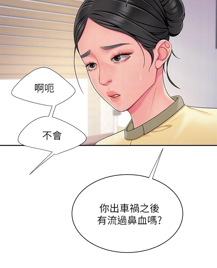 《超级外卖员》漫画最新章节第87话免费下拉式在线观看章节第【48】张图片