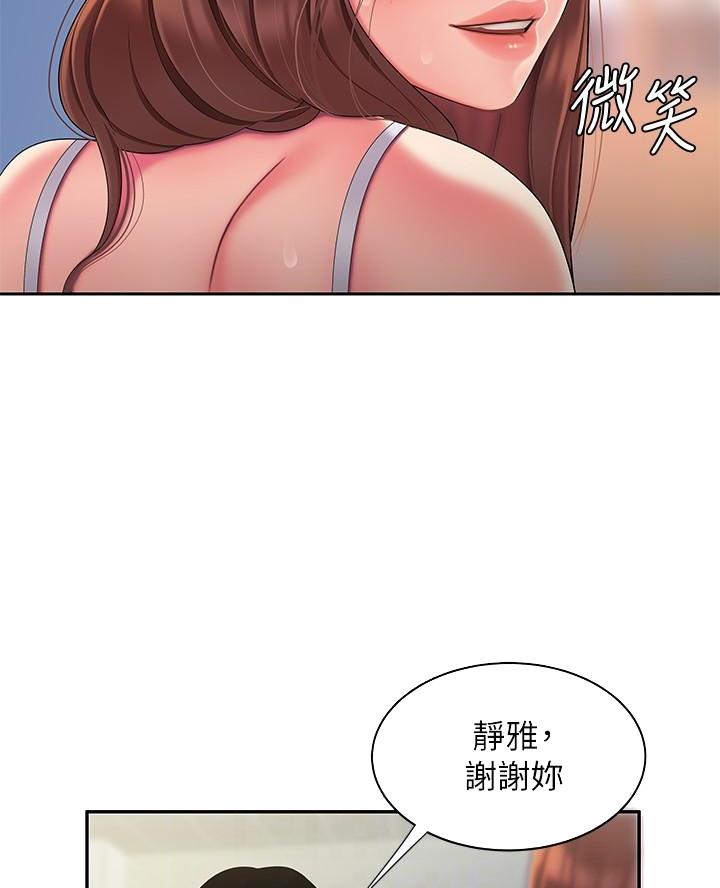 《超级外卖员》漫画最新章节第85话免费下拉式在线观看章节第【42】张图片