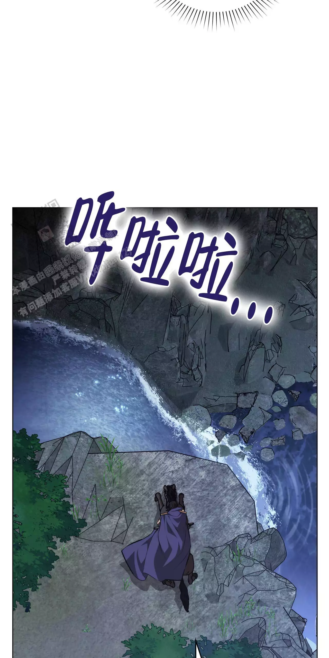 《领主的隐情》漫画最新章节第45话免费下拉式在线观看章节第【10】张图片