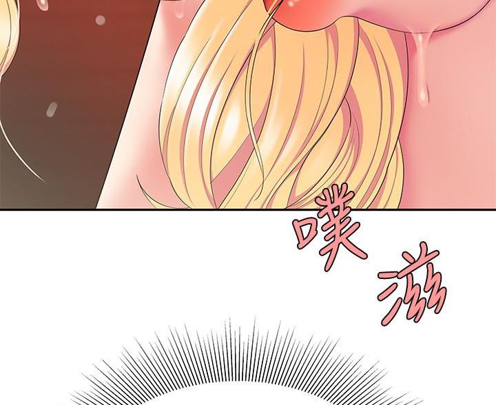 《超级外卖员》漫画最新章节第76话免费下拉式在线观看章节第【45】张图片