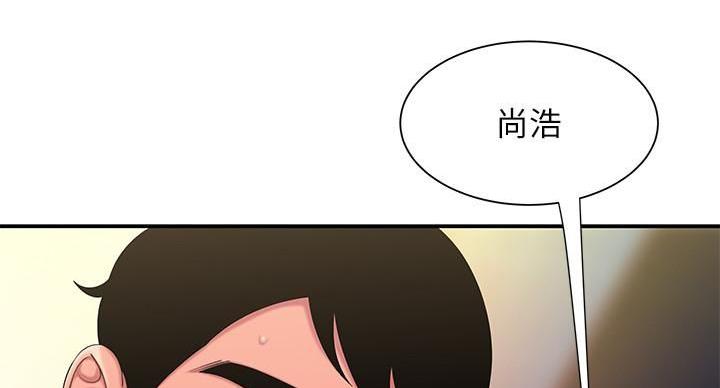 《超级外卖员》漫画最新章节第71话免费下拉式在线观看章节第【136】张图片