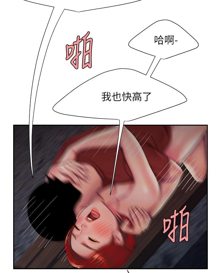 《超级外卖员》漫画最新章节第83话免费下拉式在线观看章节第【18】张图片