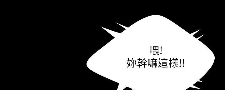 《超级外卖员》漫画最新章节第70话免费下拉式在线观看章节第【88】张图片