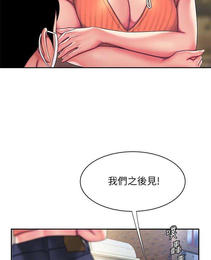 《超级外卖员》漫画最新章节第87话免费下拉式在线观看章节第【20】张图片