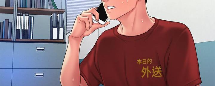 《超级外卖员》漫画最新章节第69话免费下拉式在线观看章节第【85】张图片