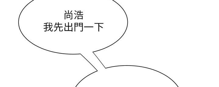 《超级外卖员》漫画最新章节第68话免费下拉式在线观看章节第【30】张图片