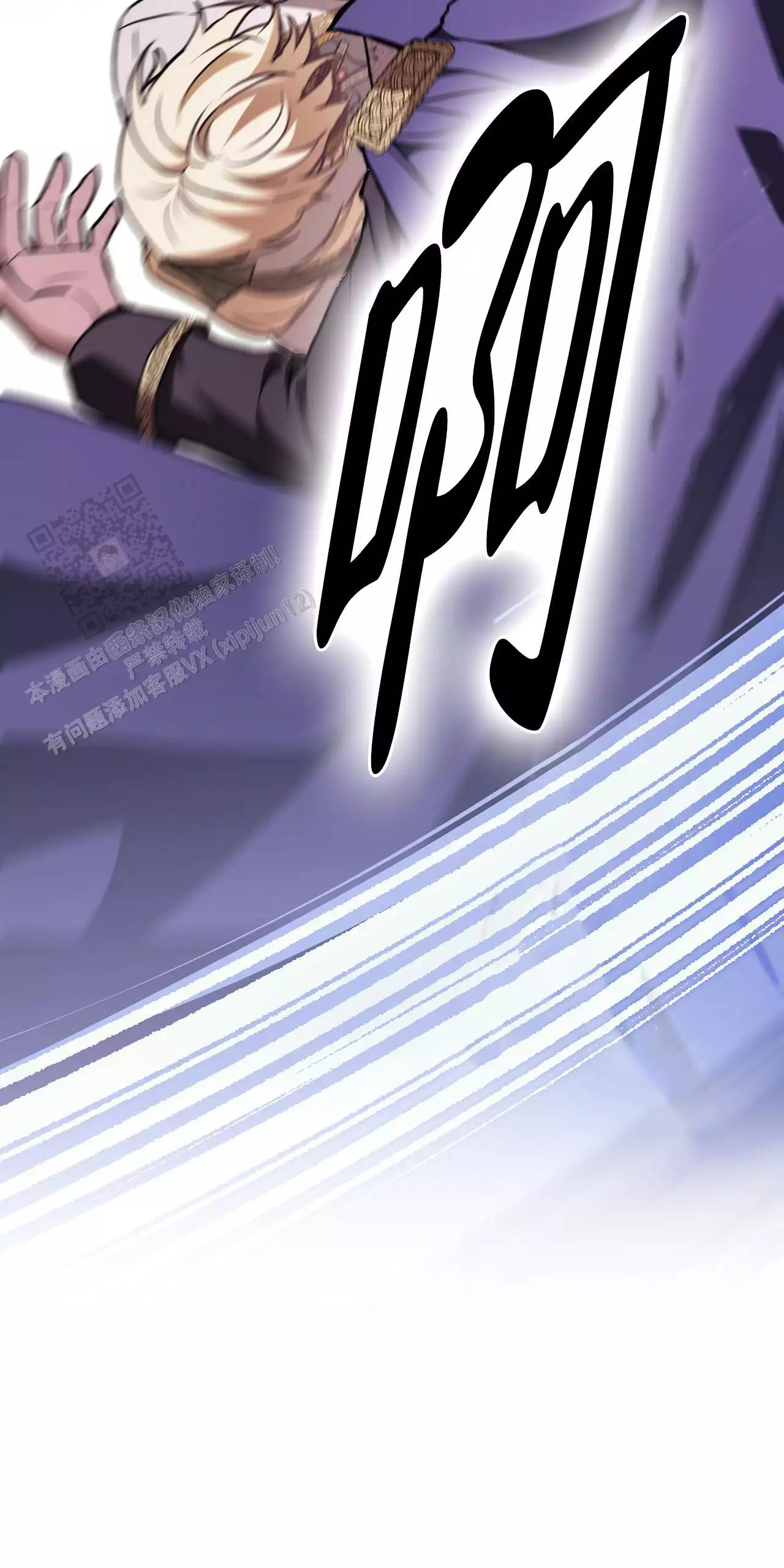 《领主的隐情》漫画最新章节第45话免费下拉式在线观看章节第【37】张图片