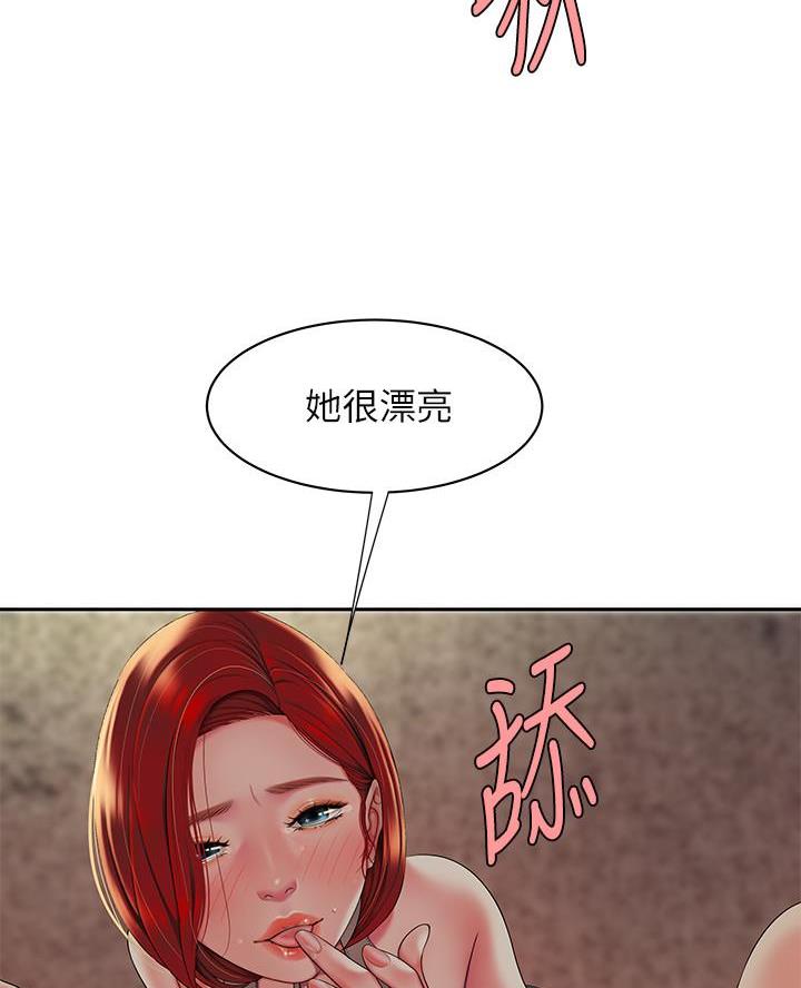 《超级外卖员》漫画最新章节第82话免费下拉式在线观看章节第【7】张图片