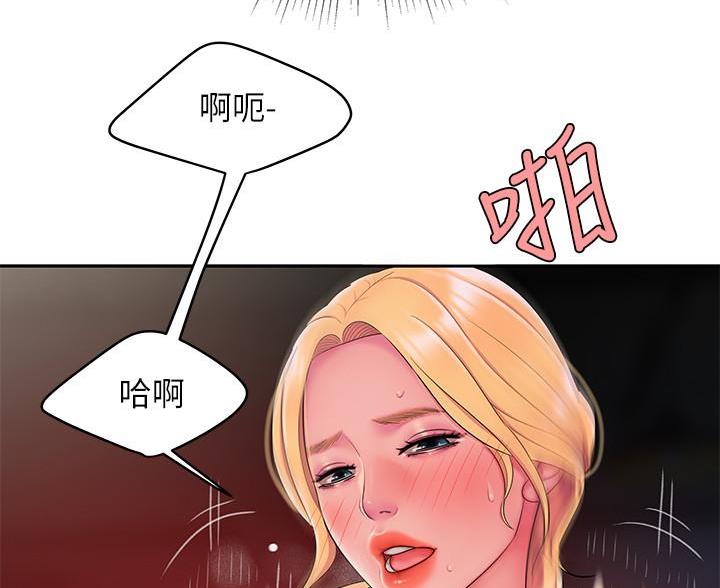 《超级外卖员》漫画最新章节第76话免费下拉式在线观看章节第【51】张图片