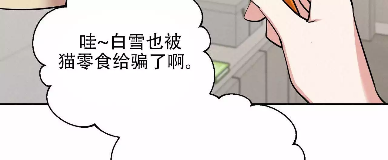 《已故恋人的邮件》漫画最新章节第35话免费下拉式在线观看章节第【32】张图片