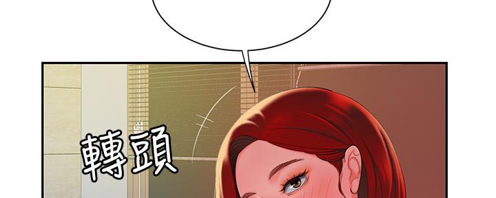 《超级外卖员》漫画最新章节第67话免费下拉式在线观看章节第【79】张图片