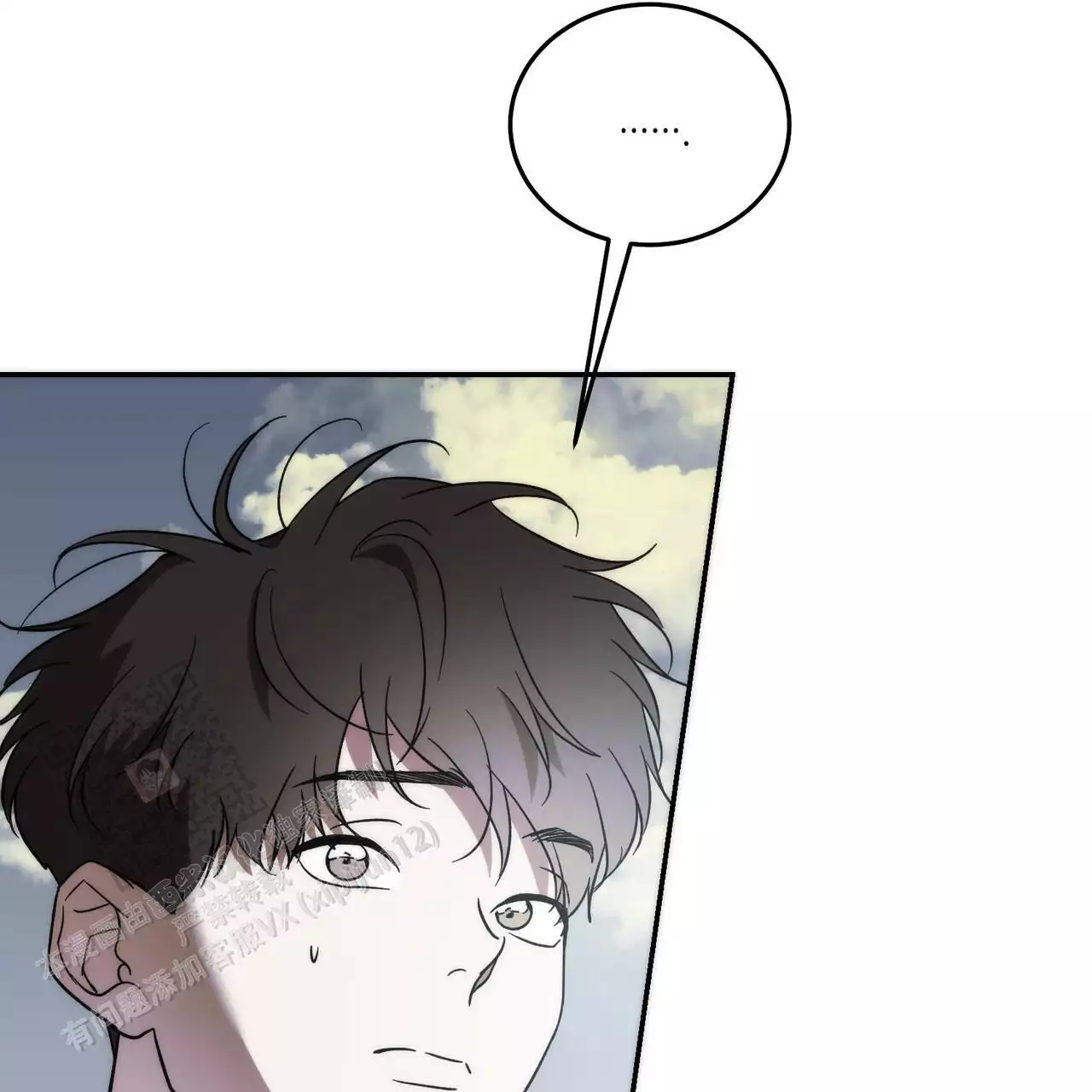 《我的主人》漫画最新章节第122话免费下拉式在线观看章节第【37】张图片