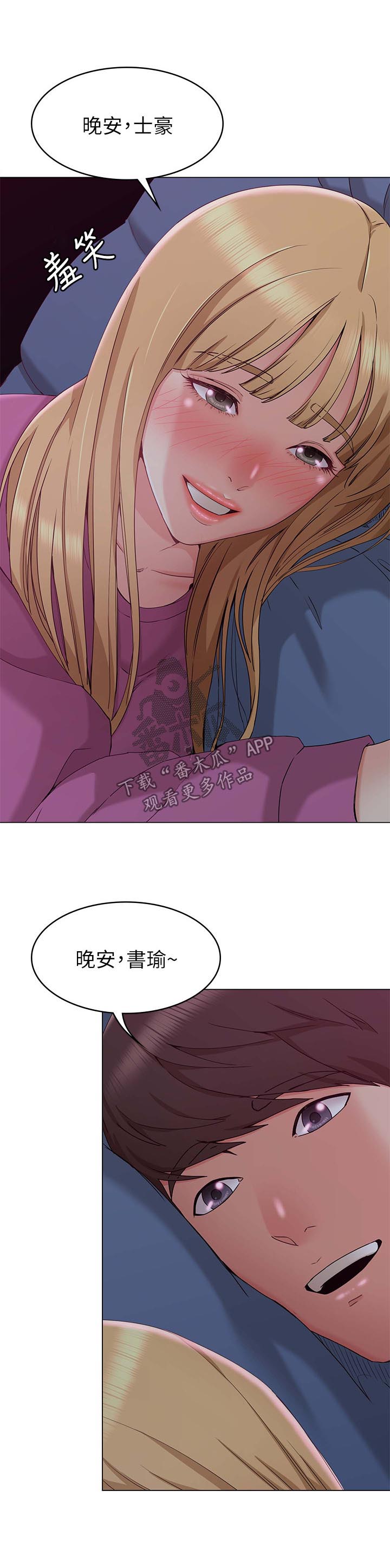 《奇怪的念想》漫画最新章节第18章：垃圾桶免费下拉式在线观看章节第【31】张图片