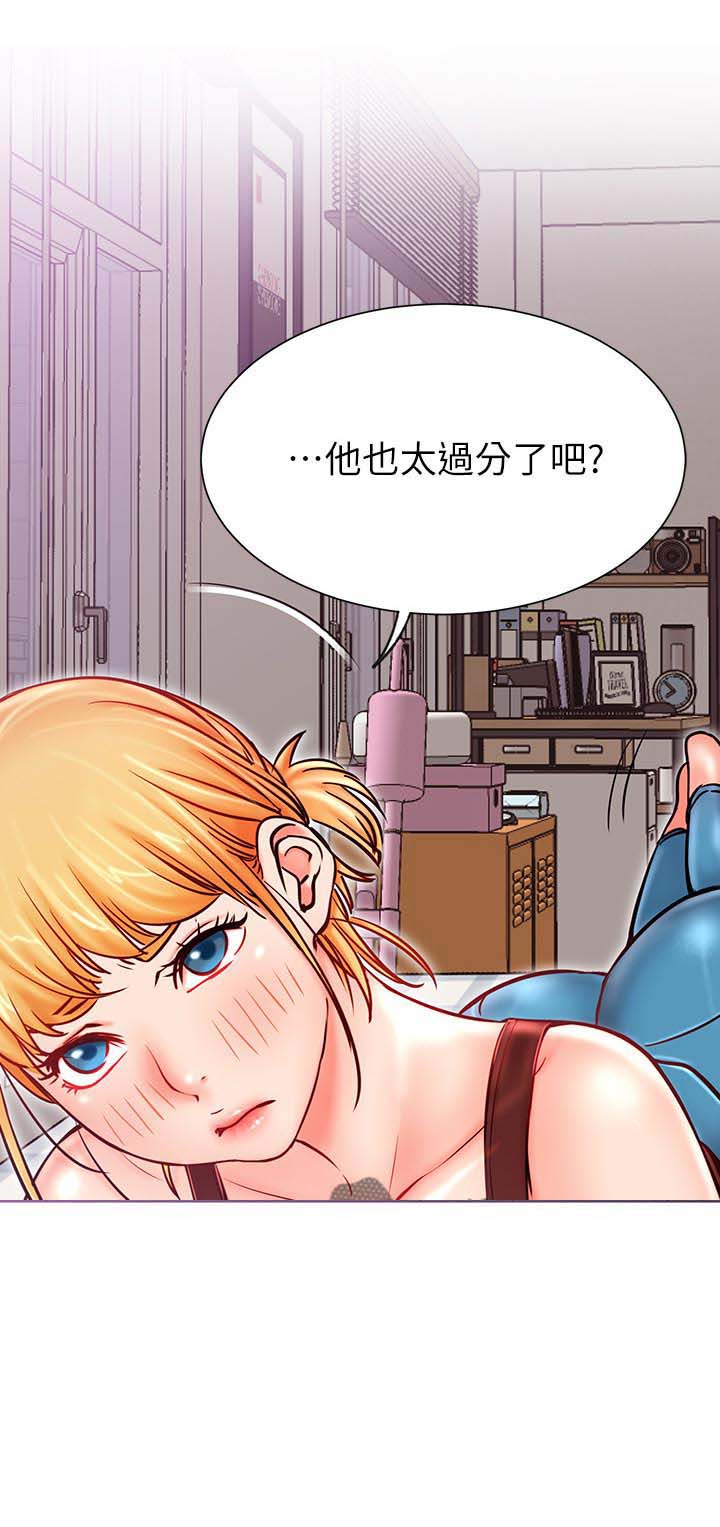 《网红生活》漫画最新章节第39章：想什么免费下拉式在线观看章节第【33】张图片