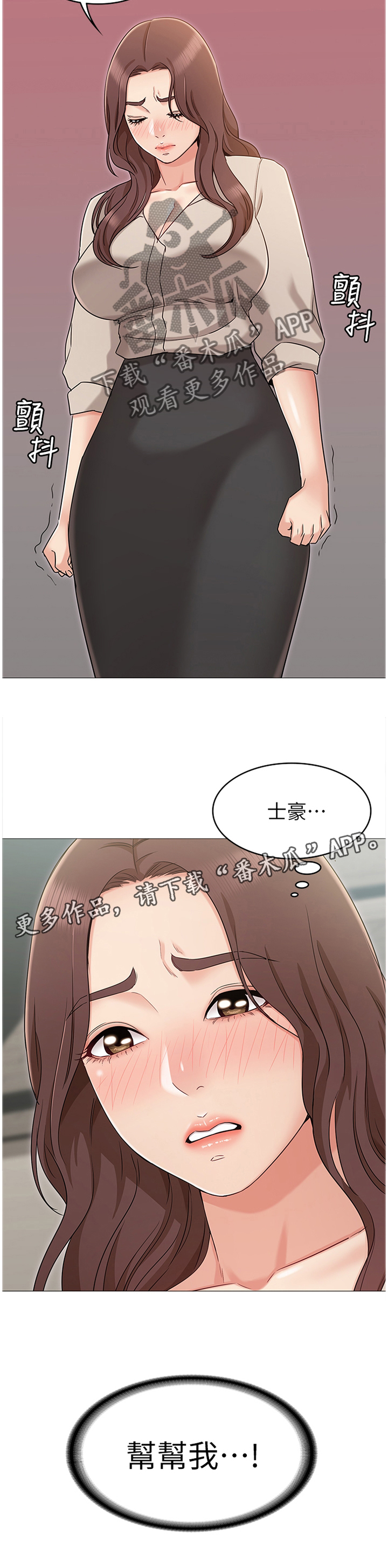 《奇怪的念想》漫画最新章节第22章：引诱免费下拉式在线观看章节第【12】张图片