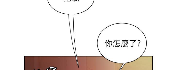 《超级外卖员》漫画最新章节第67话免费下拉式在线观看章节第【37】张图片