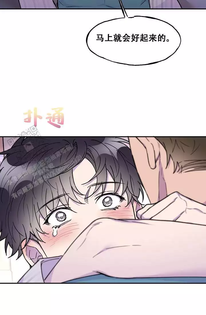 《死亡之吻》漫画最新章节第20话免费下拉式在线观看章节第【6】张图片