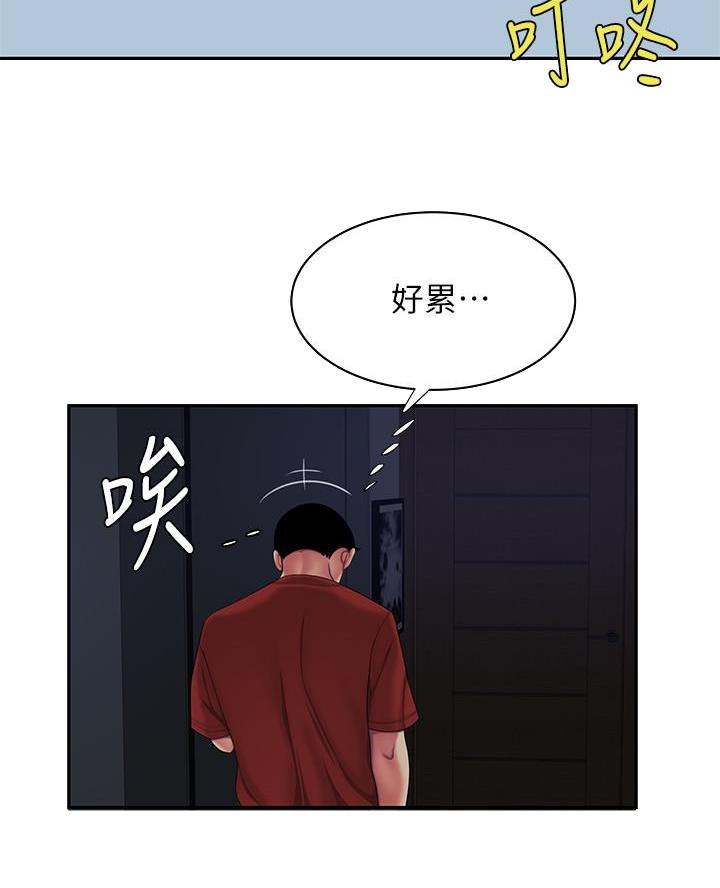 《超级外卖员》漫画最新章节第81话免费下拉式在线观看章节第【8】张图片