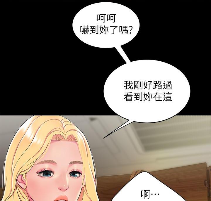 《超级外卖员》漫画最新章节第77话免费下拉式在线观看章节第【34】张图片