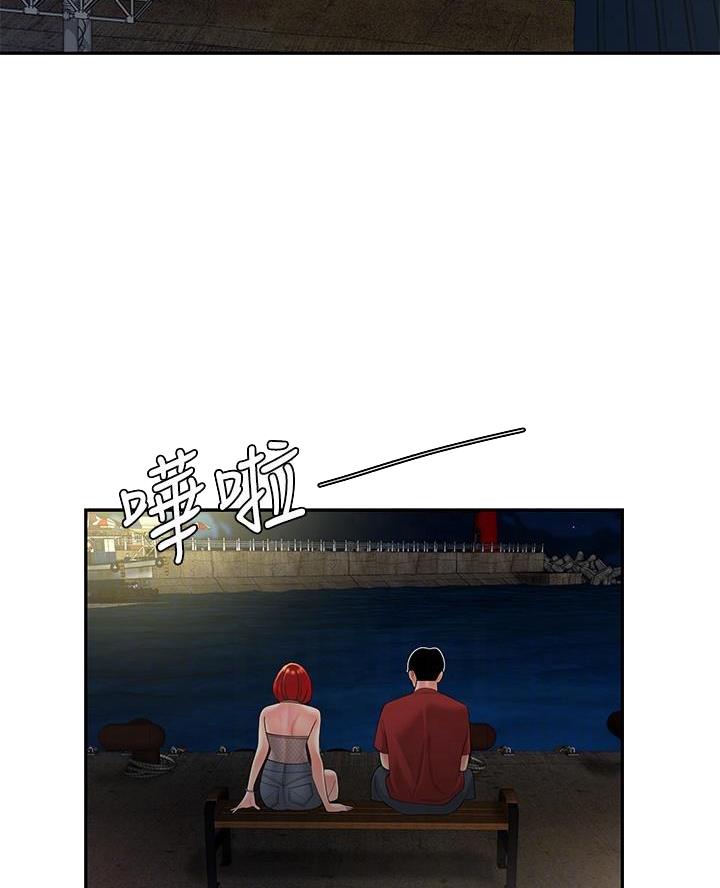 《超级外卖员》漫画最新章节第82话免费下拉式在线观看章节第【37】张图片