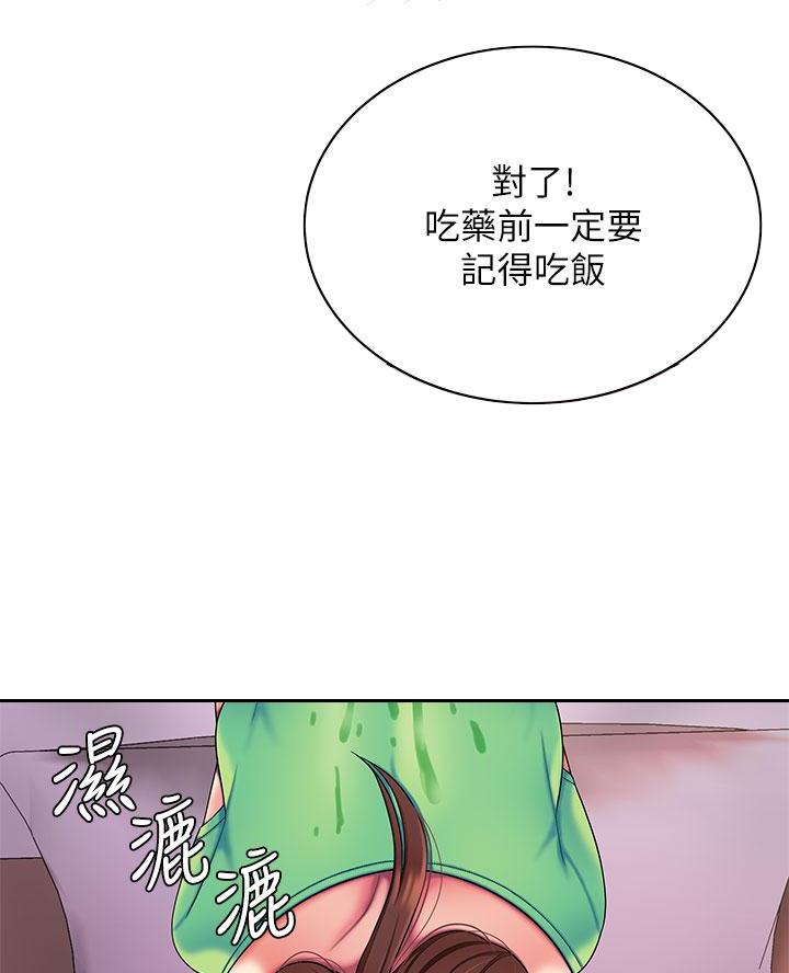 《超级外卖员》漫画最新章节第87话免费下拉式在线观看章节第【43】张图片