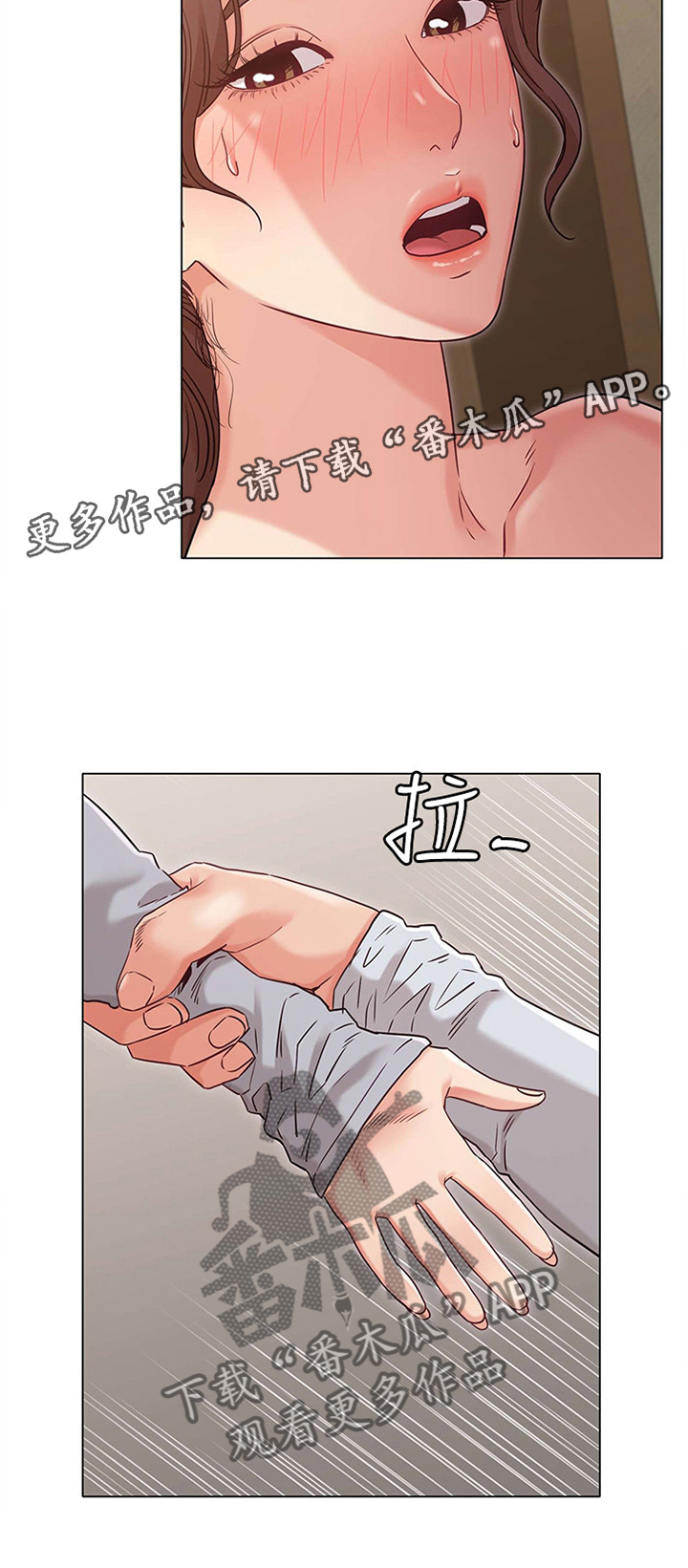 《奇怪的念想》漫画最新章节第46章：强袭免费下拉式在线观看章节第【2】张图片