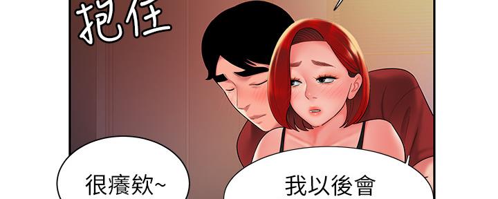 《超级外卖员》漫画最新章节第67话免费下拉式在线观看章节第【36】张图片