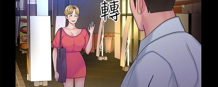 《超级外卖员》漫画最新章节第70话免费下拉式在线观看章节第【135】张图片