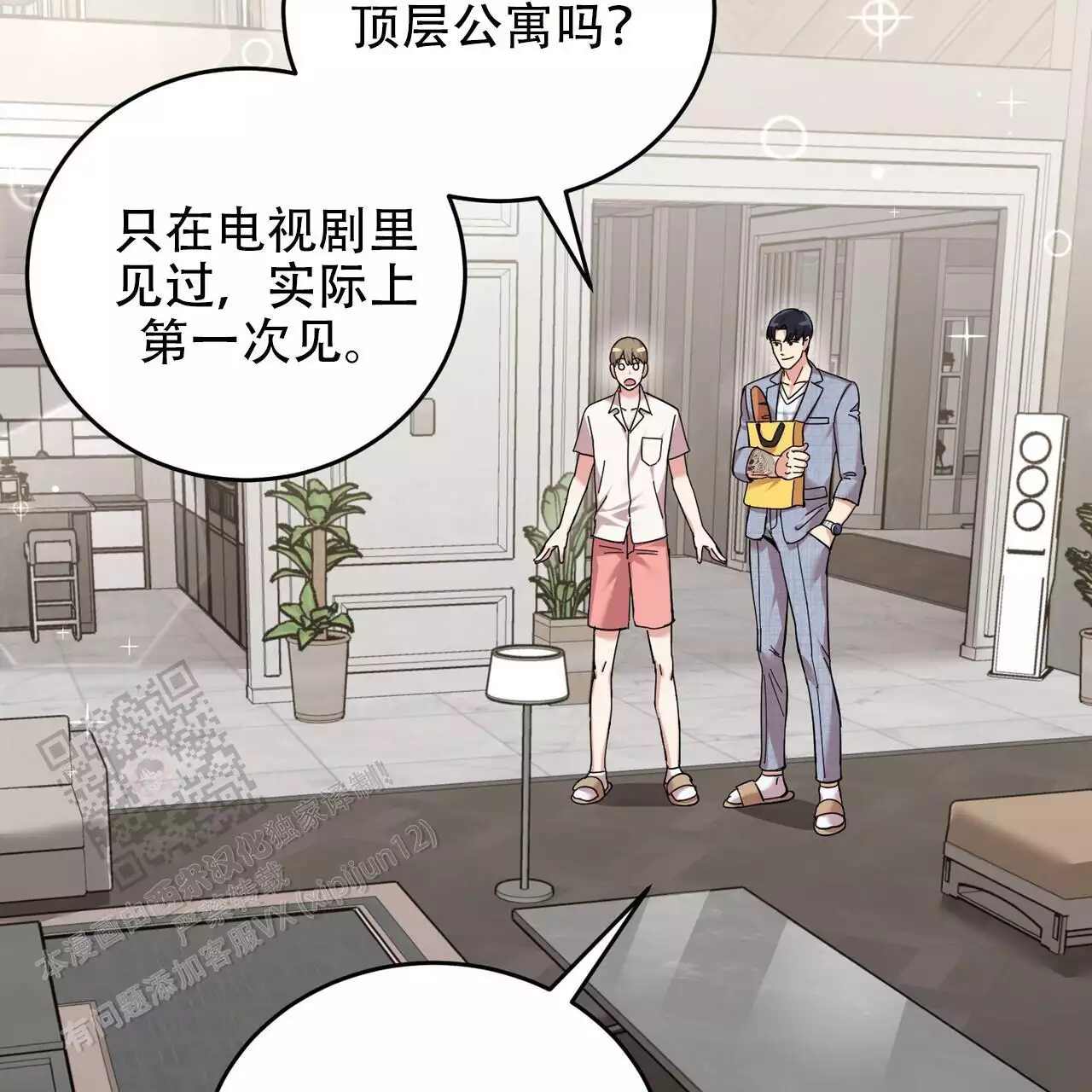 《已故恋人的邮件》漫画最新章节第35话免费下拉式在线观看章节第【63】张图片