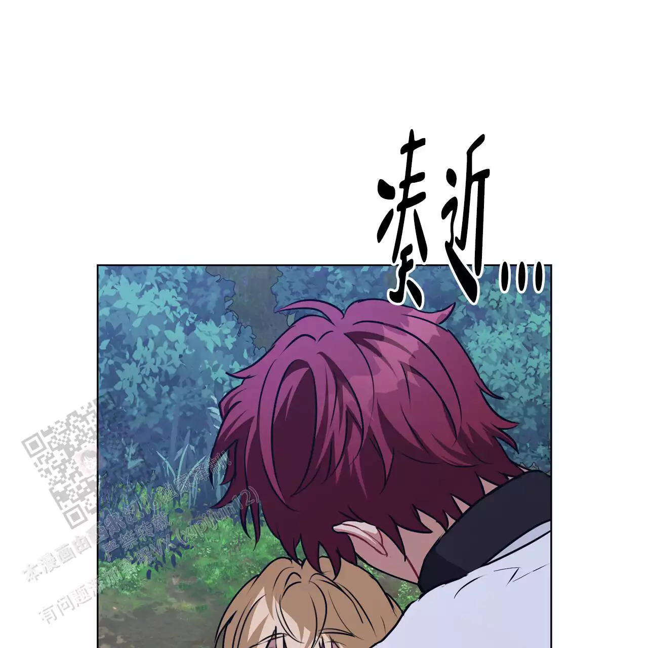 《领主的隐情》漫画最新章节第44话免费下拉式在线观看章节第【17】张图片