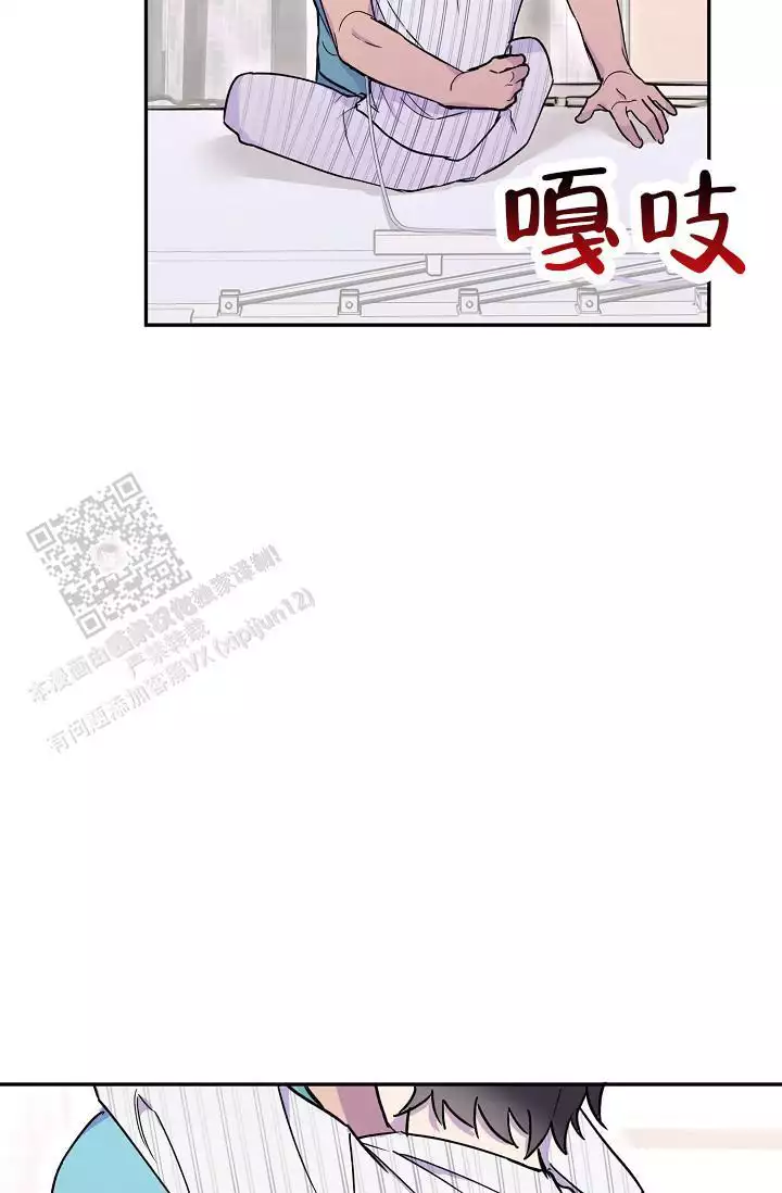 《死亡之吻》漫画最新章节第20话免费下拉式在线观看章节第【9】张图片