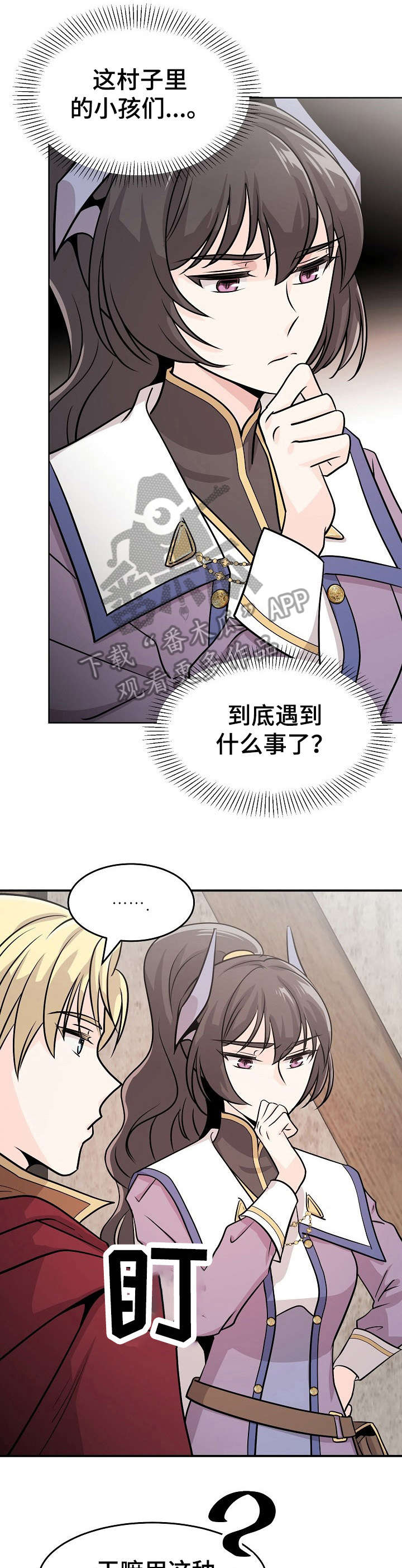 《我想活过第一季》漫画最新章节第13章：死了免费下拉式在线观看章节第【16】张图片