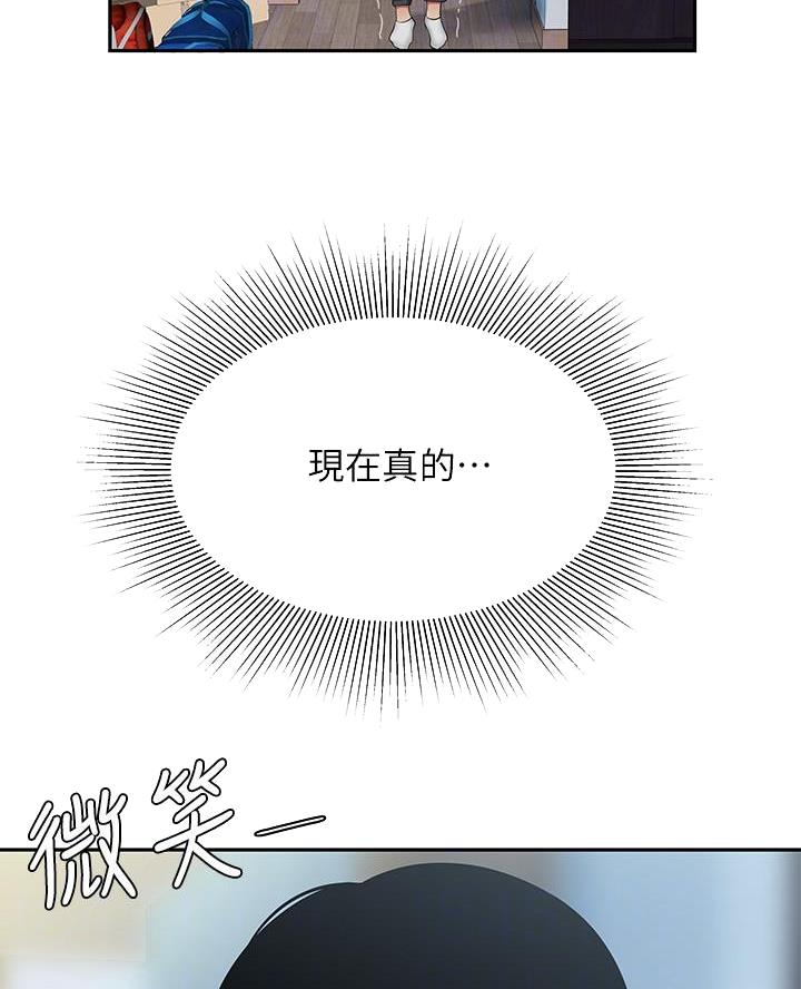 《超级外卖员》漫画最新章节第84话免费下拉式在线观看章节第【38】张图片