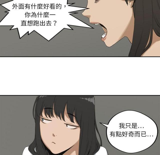 《快递骑士》漫画最新章节第2话免费下拉式在线观看章节第【93】张图片