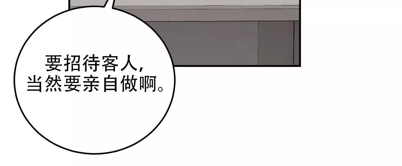 《已故恋人的邮件》漫画最新章节第35话免费下拉式在线观看章节第【17】张图片