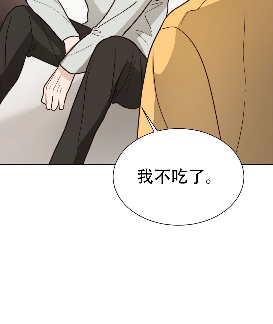 《穿进小说成配角》漫画最新章节第74话免费下拉式在线观看章节第【13】张图片