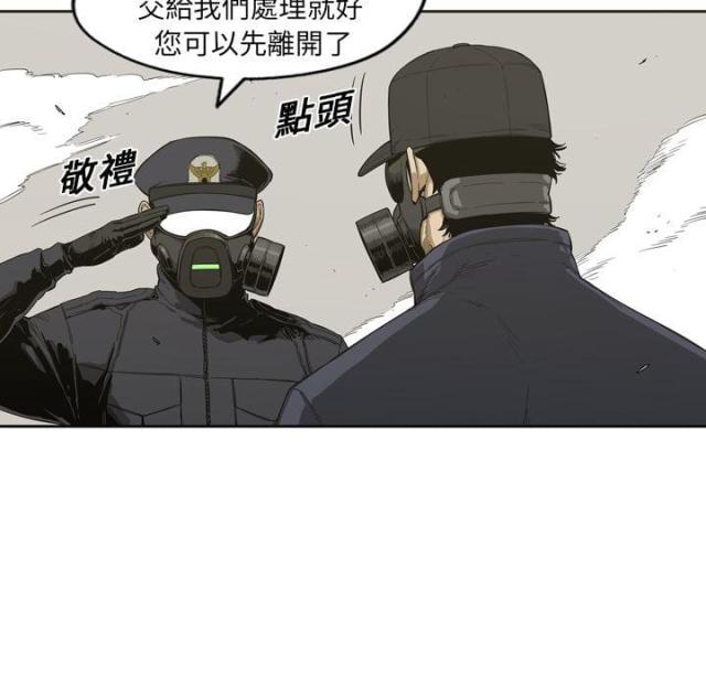 《快递骑士》漫画最新章节第2话免费下拉式在线观看章节第【107】张图片