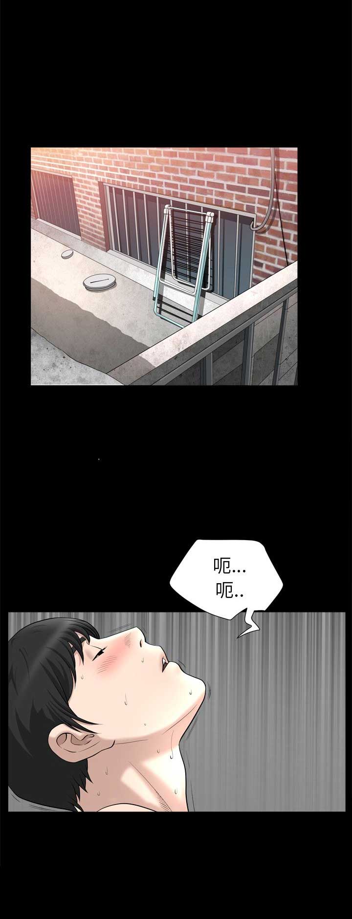 《入戏》漫画最新章节第39话免费下拉式在线观看章节第【5】张图片